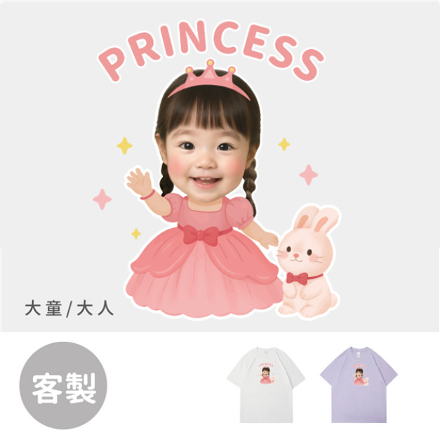 大童/大人｜KV獨家限定款｜台灣原創T短袖 客製化粉公主
