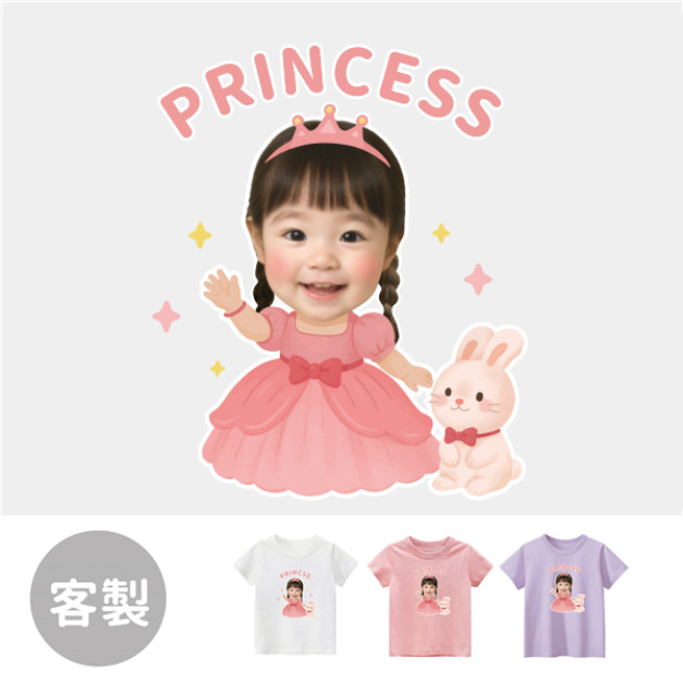 兒童｜KV獨家限定款｜台灣原創T短袖 客製化粉公主