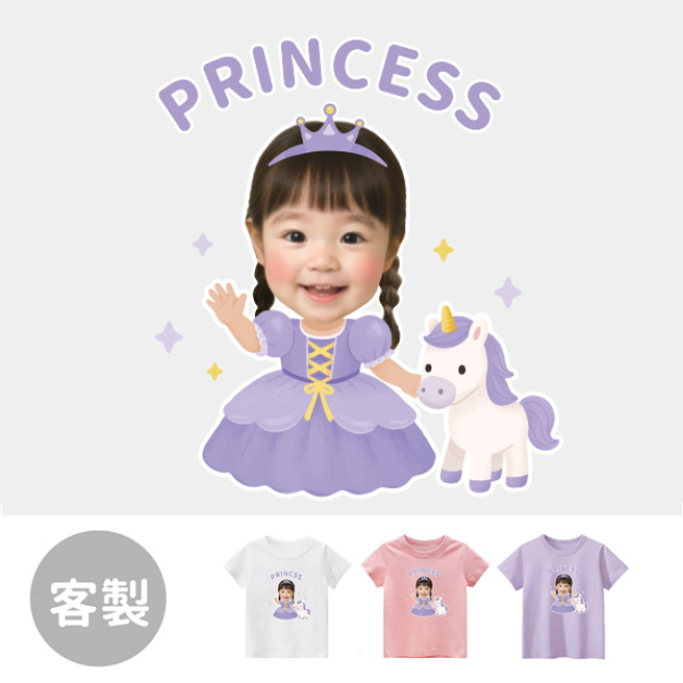 兒童｜KV獨家限定款｜台灣原創T短袖 客製化紫公主