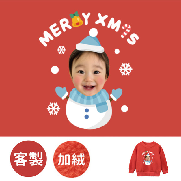 客製化兒童｜KV獨家限定款｜聖誕台灣原創加絨大學T 雪人