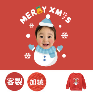 客製化兒童｜KV獨家限定款｜聖誕台灣原創加絨大學T 雪人