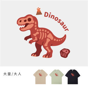 大童/大人｜KV獨家限定款｜台灣原創T短袖 骨頭暴龍