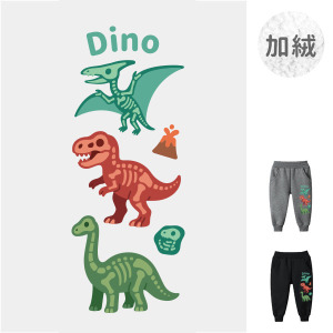 預購 兒童｜KV獨家限定款｜台灣原創加絨長褲 三拼骨頭恐龍A
