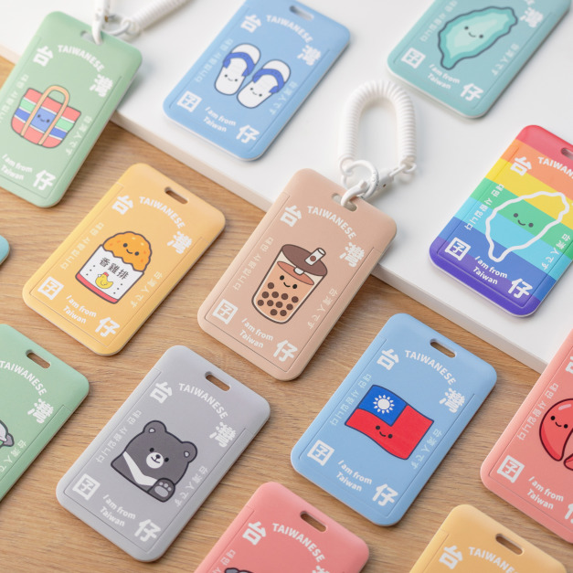 台灣囝仔雙面證件卡套+彈簧繩組