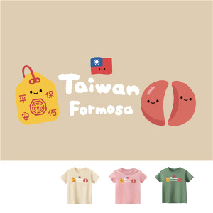 兒童｜KV獨家限定款｜台灣原創T短袖 聖筊+平安符