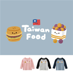 兒童｜KV獨家限定款｜台灣原創T長袖 地瓜球+車輪餅