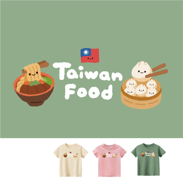 兒童｜KV獨家限定款｜台灣原創T短袖 小籠包+牛肉麵