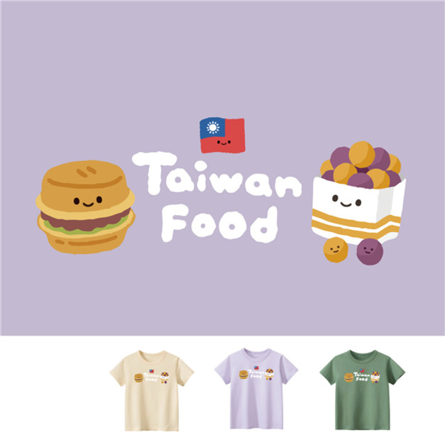 兒童｜KV獨家限定款｜台灣原創T短袖 地瓜球+車輪餅