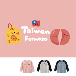 兒童｜KV獨家限定款｜台灣原創T長袖 聖筊+平安符