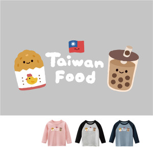 兒童｜KV獨家限定款｜台灣原創T長袖 珍奶+雞排