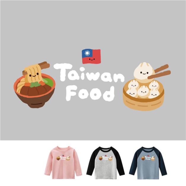 兒童｜KV獨家限定款｜台灣原創T長袖 小籠包+牛肉麵