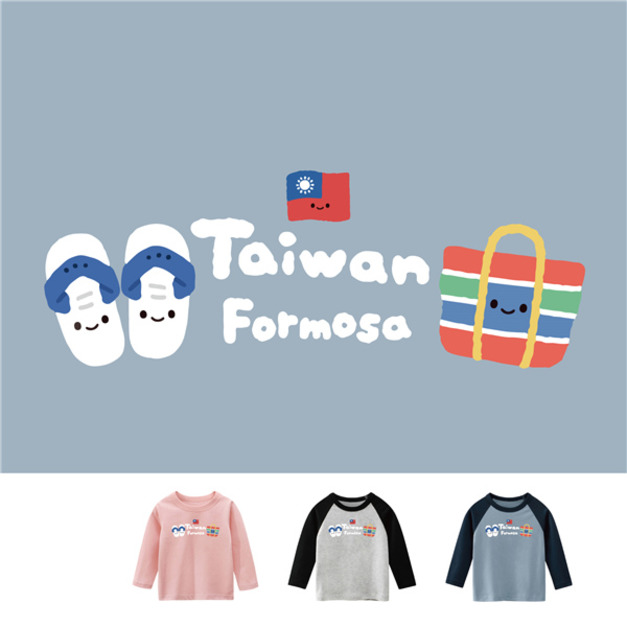 兒童｜KV獨家限定款｜台灣原創T長袖 菜籃+藍白拖