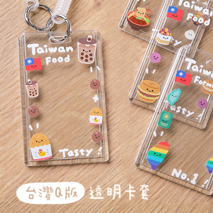 透明證件卡套+彈簧繩組 台灣Q版一加一