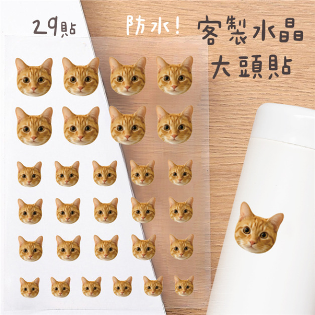 客製化大頭水晶立體姓名貼 29貼 滿滿大頭款