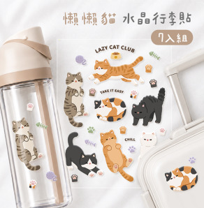 水壺行李箱立體水晶貼 懶懶貓俱樂部