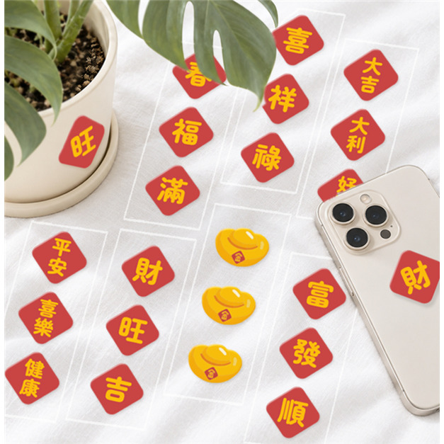 行李箱立體水晶貼 迷你春聯
