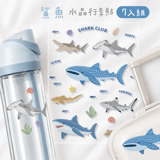 行李箱立體水晶貼 鯊魚俱樂部
