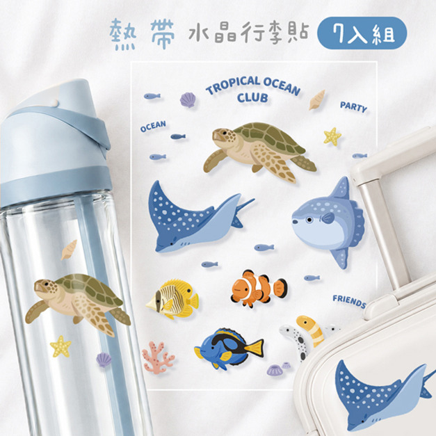 行李箱立體水晶貼 熱帶俱樂部