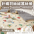 伊柔寢飾 - 針織石墨烯蠶絲荳荳被_5
