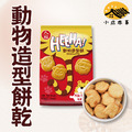 小店本事 - 九福動物造型餅乾 一箱組