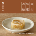 冰糖菊花-小包_2
