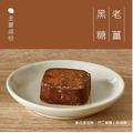 二合一黑糖薑茶-小包_2