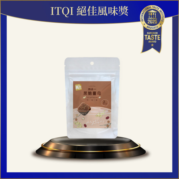 【限時限量贈品】四合一黑糖薑茶-2入組