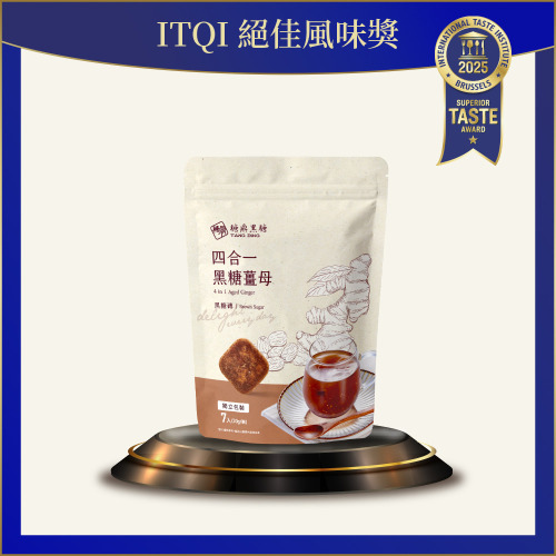 小包｜四合一黑糖薑茶 30g*7入