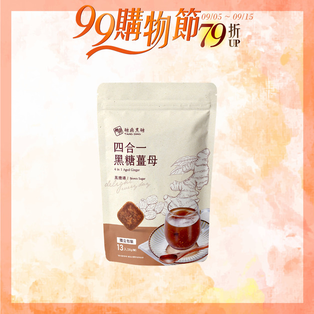 四合一黑糖薑茶-大包
