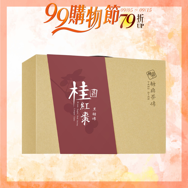 經典禮盒-桂圓紅棗(12入)