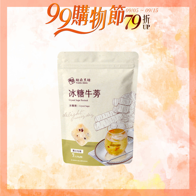 冰糖牛蒡-小包