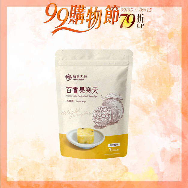 冰糖百香果寒天-小包