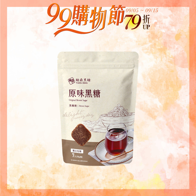 原味黑糖-小包