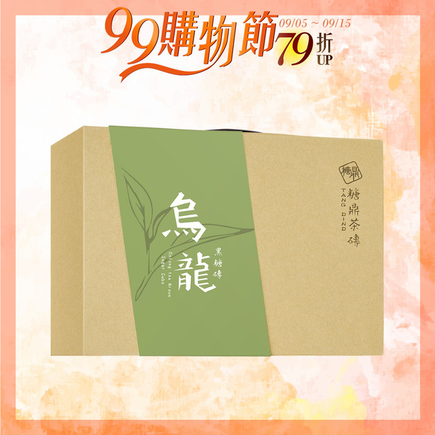 經典禮盒-黑糖烏龍(12入)