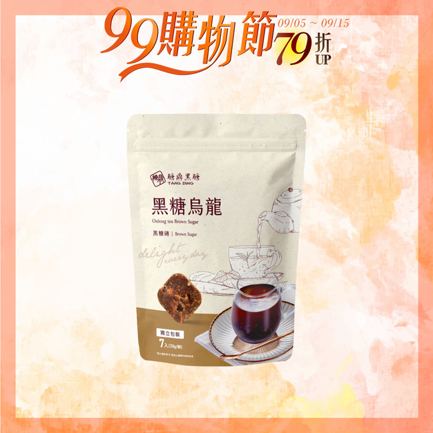 黑糖烏龍-小包