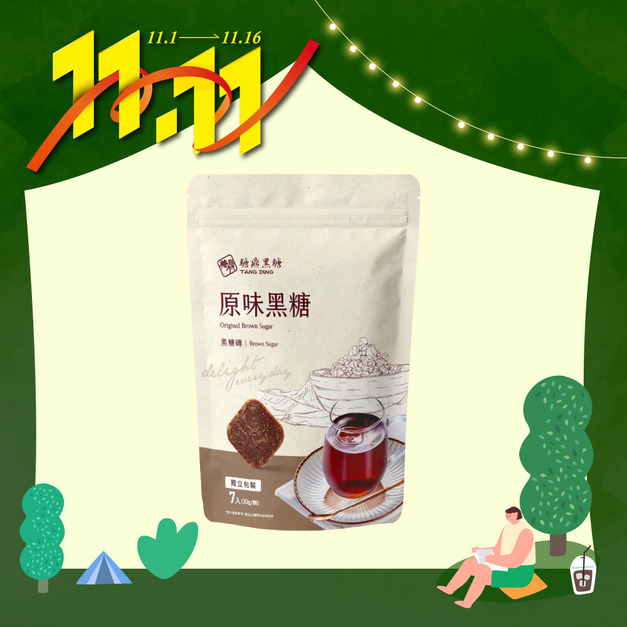 原味黑糖-小包