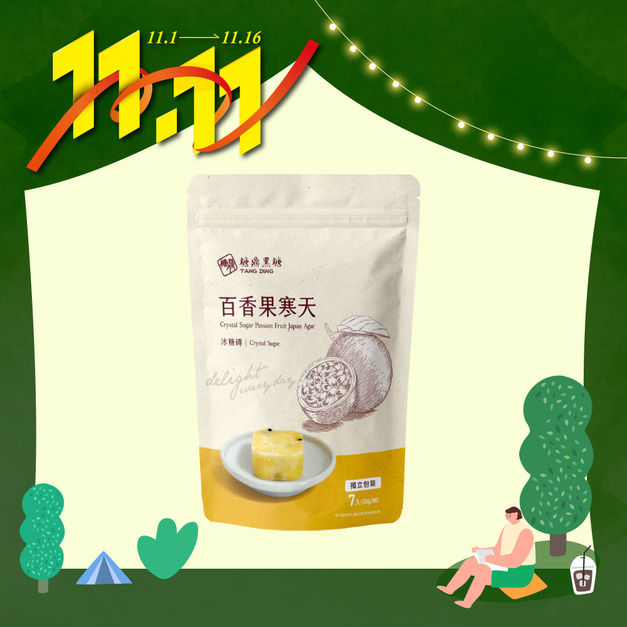 冰糖百香果寒天-小包