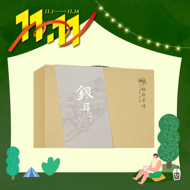 經典禮盒-桂圓銀耳(12入)