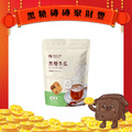 黑糖冬瓜-小包