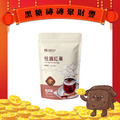 桂圓紅棗-大包