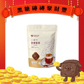 二合一黑糖薑茶-小包