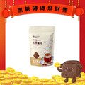 二合一黑糖薑茶-大包