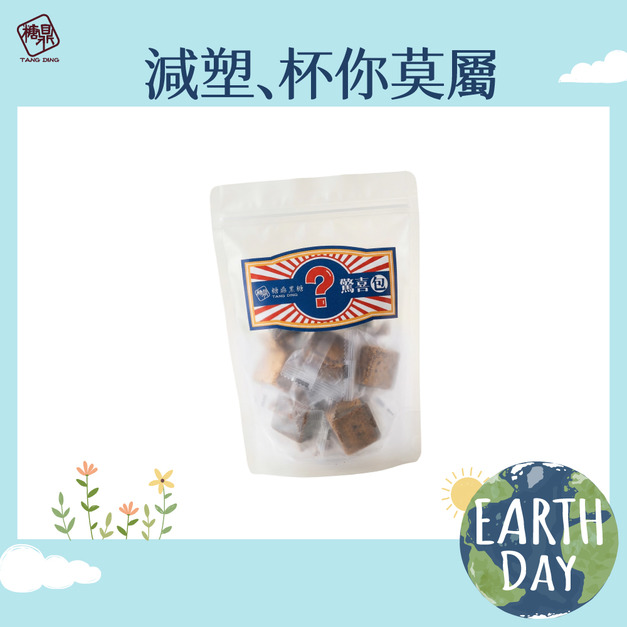 驚喜限時｜大滿足驚喜包17G*12入