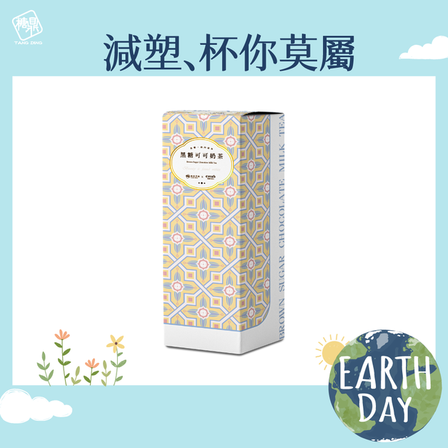 妮娜聯名｜黑糖可可奶茶 30g*3入