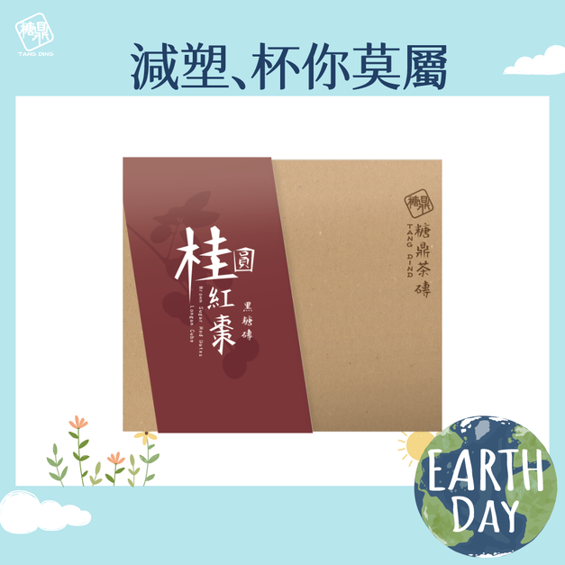 經典禮盒｜桂圓紅棗 30g*12入