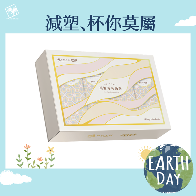 妮娜聯名｜黑糖可可奶茶禮盒 30g*12入