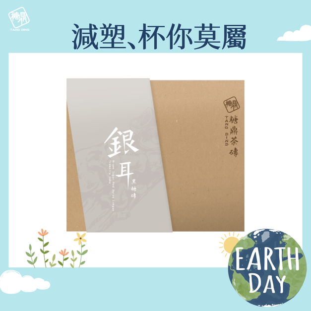 經典禮盒｜桂圓銀耳 30g*12入