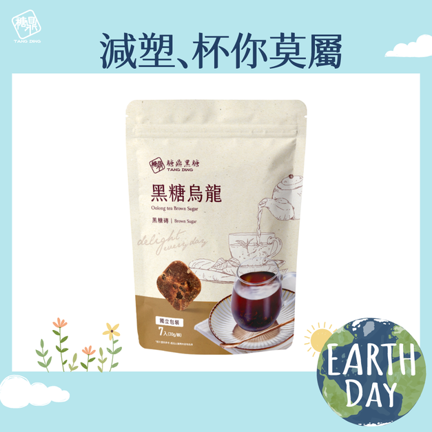 小包｜黑糖烏龍 30g*7入