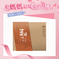 經典禮盒｜黑糖薑茶 30g*12入