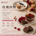驚喜限時｜大滿足驚喜包17G*12入_1